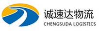丽水到象山县物流公司